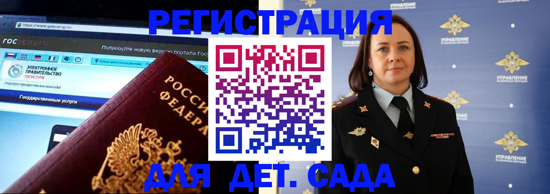 пропишу в квартире в Удомле